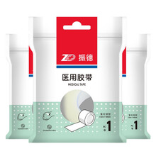 振德（ZHENDE） 医用胶带 家用氧化锌胶带 日常使用透气氧化锌胶带 2.5cm*450cm 1卷