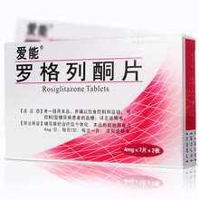 爱能 罗格列酮片4mg*14片  用于2型糖尿病药 1盒效期至2021年10月19日