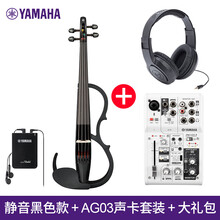 雅马哈（YAMAHA）YSV-104 静音小提琴专业演出耳机练习表演电声电子小提琴 黑色款+AG03声卡+大礼包