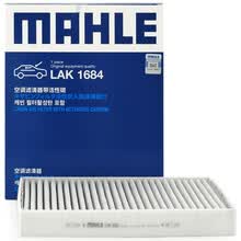 马勒(MAHLE)带碳空调滤清器LAK1684(星途TX 1.6T)厂家直发