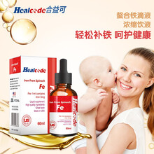 合益可Healcode   铁Fe 滴剂 美国进口  Fe 菠菜浓缩饮液 60ml