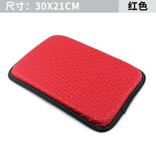 适用于 普立希 汽车扶手箱垫耐脏防滑车用中央手扶箱套海绵垫通用型车载内饰用品 编织条纹扶手垫 红色 雷克萨斯凌志CTESGSGXISLSLXNXRX