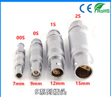 金属圆形同轴连接器FFA 00s 0s 1s 2s 2芯半月形推拉自锁航空插头 1S 单芯插头
