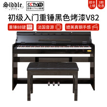 西德尔（Siddle）立式钢琴考级电钢琴88键重锤智能钢琴耳机初学者成人数码家用智能电子钢琴送课程 初级入门电钢琴烤漆黑V-82