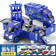 爱婴乐 儿童大号货柜车仿真变形合金小汽车套装变形汽车停车场男孩玩具 可变形货柜车【警察款式】配10只合金小汽车