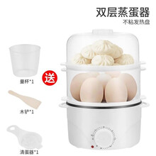 煮蛋器定时自动断电蒸蛋器家用大容量煎蛋器多功能蒸蛋机早餐神器 双层不黏盘(可煎蛋)