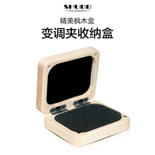 Shubb 夏伯变调夹女C1电木吉他夹子民谣尤克里里变音夹Capo移调夹 Shubb精美变调夹收纳枫木盒