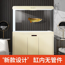 【送货到家限区】Eyckee大型鱼缸 下过滤超白玻璃龙缸办公客厅风水家用中型水族箱鱼缸造屏风款 象牙白 A款缸内无管件长100*宽40*高156靠墙智能