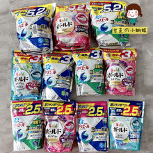 叁日本本土宝洁碧浪3d洗衣凝珠 含柔顺剂洗衣球替换装44粒52粒/袋 袋装92枚-深蓝色