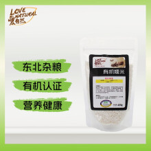 近天然爱自然有机糯米五谷杂粮粗粮自封袋420g江米黏米粽子米腊八米东北白糯米