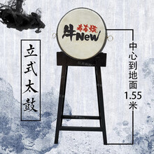 米囹 厂家定做鬼太鼓太极鼓日本卷边太鼓装饰鼓影视道具鼓立式牛皮大鼓 18寸太鼓+立式鼓架+鼓棒