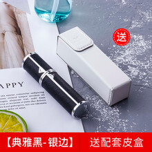 路易香浓 香水分装瓶底部充装高档皮革旅行便携分装喷雾瓶补水小空瓶子 5ml 女王版【镀银边】骑士黑