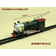 仿真火车电动轨道火车模型玩具和谐号CRH东风4B绿皮火车 欧洲蒸汽机车头 不含轨道