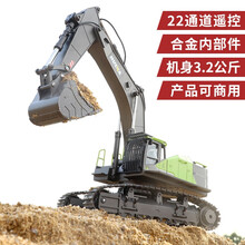 汇纳大号合金工程车挖挖机模型遥控挖掘机玩具挖土机推土机铲车汽车男孩儿童节钩勾机成人礼物电动挖机卡车 合金版22通道升级款593挖掘机 爽玩适用(2充电电池)