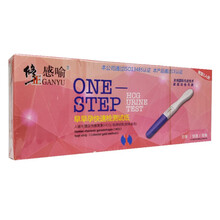 修正感喻早早孕快速检测试纸（笔形）一支装 DS 三支装