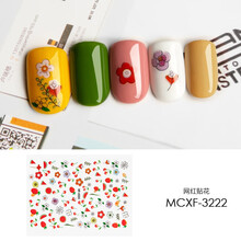 美际指甲贴片美甲贴纸ins风3D立体网红小雏菊少女防水持久指甲贴花装饰品 MCXF-3222