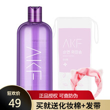 韩国AKF紫苏卸妆水温和不刺激脸部深层清洁卸妆液乳男女士学生眼唇卸妆液 AKF紫苏卸妆水850ml