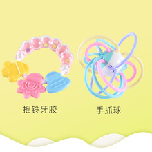 五个月宝宝可以咬的玩具 婴儿磨牙棒香蕉牙胶宝宝咬咬玩具乐曼哈顿手抓球牙咬胶硅胶可水煮MYF 摇铃牙胶+手抓球