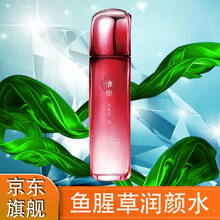 【官方专卖】淮树金银花清颜水系列套装补水面膜冻干粉化妆品槐树护肤品鱼腥草美容院官网专柜 淮树鱼腥草润颜水100ml