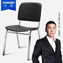 中伟电脑椅家用麻将椅学生写字椅四脚椅子办公椅职员培训椅