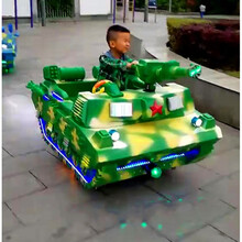 夜市广场儿童游乐彩灯碰碰车玩具车商场出租碰碰车户外公园电动摆摊定时玩具车 坦克车