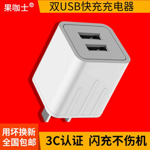 果咖士 苹果充电器手机数据线插头套装快充电线iPhone11/12/SE2/XS/XR/8/6s/7 双口充电头（白色）