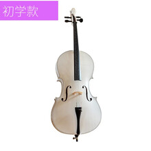 XINXIANGXI 初学练习大提琴 彩色大提琴 哑光 白色 亮光 黑色 大提琴乐器 白色3/4