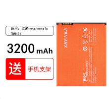 真科 适用于小米红米手机电池电板 红米note电池BM42