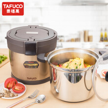 日本泰福高焖烧锅料理锅大容量慢炖锅节能锅汤锅粥煲免火再煮锅 T2670 香槟色 7L