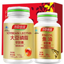 汤臣倍健深海鱼油软胶囊100粒成人中老年人男女搭DHA大豆磷脂卵磷脂成人辅助降血脂 50粒鱼油软胶囊+120粒大豆磷脂