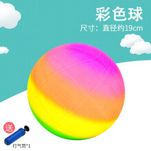 幼儿园专用皮球手抓球儿童拍拍球宝宝小皮球球类玩具充气弹力玩具 彩色球