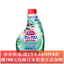 花王（KAO）厨房油污清洁剂抽油烟机清洗剂替换装400ml 泡沫型喷剂强力去油污 日本原装进口 替换装400ml