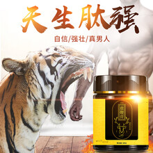 鹿鞭膏300g/瓶人参鹿鞭片高纯度梅花鹿角鹿茸鹿蹄筋鹿肾鹿鞭丸牛鞭淫羊藿等