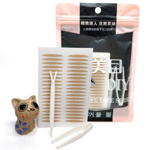 蕾丝双眼皮贴橄榄型免撕自然隐形双面大创同款女生美妆工具 橄榄型 【200贴】+专用工具