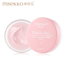 米可儿大米盈润多效护理保湿唇膜滋润淡化唇纹去死皮补水修护滋养 小粉罐 密滋养