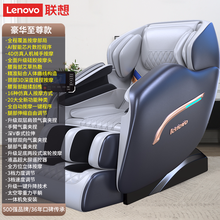 联想电动按摩椅家用全自动多功能全身沙发小型太空豪华舱 至尊款蓝灰色【4D仿真机械手+腰部热敷+全身按摩】