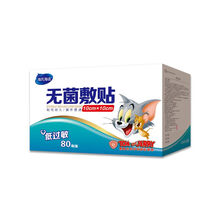 倍适威无菌敷贴大号自粘接触性创面伤口敷料创可贴胸贴乳贴 透气款7*9CM 40片/散装