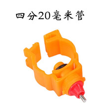 鸡用钢球饮水器四分弹簧卡子六分弹簧卡子养殖设备鸡用饮水器 四分