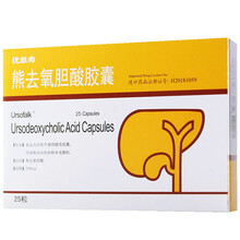 优思弗 熊去氧胆酸胶囊 0.25g*25粒 胆结石,胆汁反流性胃炎,原发性胆汁性肝硬化