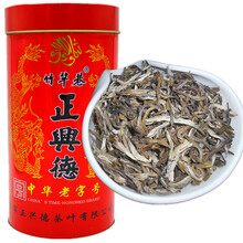茉莉花茶大雪芽中华老字号天津竹竿巷正兴德略胜大龙条 罐装200克