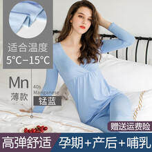 【套装】霞婷 月子服哺乳内衣孕妇装家居服喂奶产妇睡衣秋衣秋裤套装 XT6605蓝色（春秋款适合5℃~15℃） L（建议120斤以内）