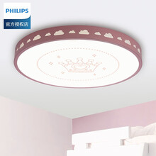 飞利浦LED吸顶灯客厅灯儿童房卧室灯调光男孩女孩小夜灯卡通创意变色新款28W童昕 28W粉色公主皇冠(三段调色温)