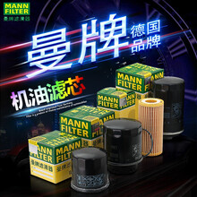 曼牌滤清器   /滤芯   /三滤小保养套装 【机滤/机油滤芯】 DS4S 1.6T 1.8T【16至19款】