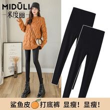 米度丽 孕妇打底裤春秋季外穿孕妇裤子春秋款运动瑜伽裤春秋款潮妈孕妇秋装 活性黑 L