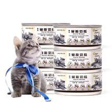 畅享三文鱼慕斯猫主食罐头156g  慕斯口感易消化增肥发腮幼猫成猫湿粮罐头 156g*6罐