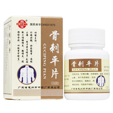 鹅城 骨刺平片 100片*1瓶/盒 5盒