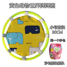 幼儿园感统训练器材亲子活动道具儿童弹弹圈抛接球益智玩具扔沙包 动物世界（小号）