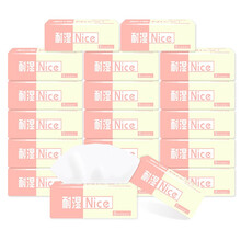 伊品妮（onpni）抽纸Nice耐湿系列四层加厚原木纸巾抽纸240张 小轻柔48包