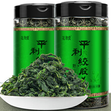 花初良 平利绞股蓝养生茶七叶非特级野生龙须养生茶 绞股蓝2罐