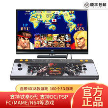 圆圆熊月光宝盒游戏机97拳王怀旧格斗大型投币高清街机3D潘多拉街霸双人家庭娱乐台式经典小霸王 2021款潘多拉4300款游戏存档+下载